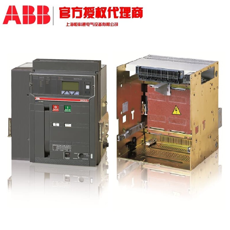 E3N3200 R3200 PR121/P-LI FHR 4P ABB Emax E3框架断路器