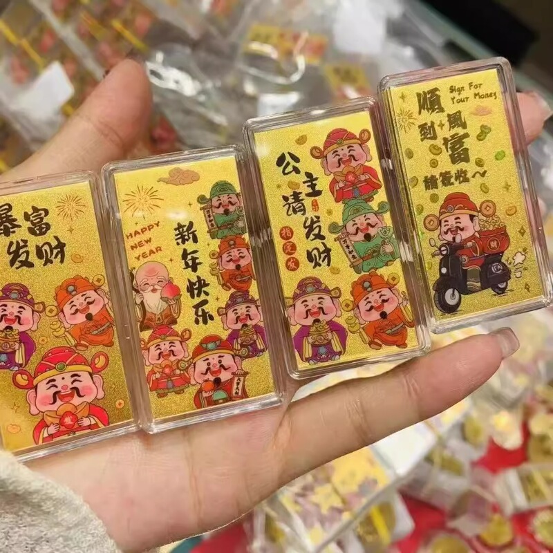 新款足金999公主请发财暴富新年快乐 黄金手机贴五路财神金片爆款|undefined