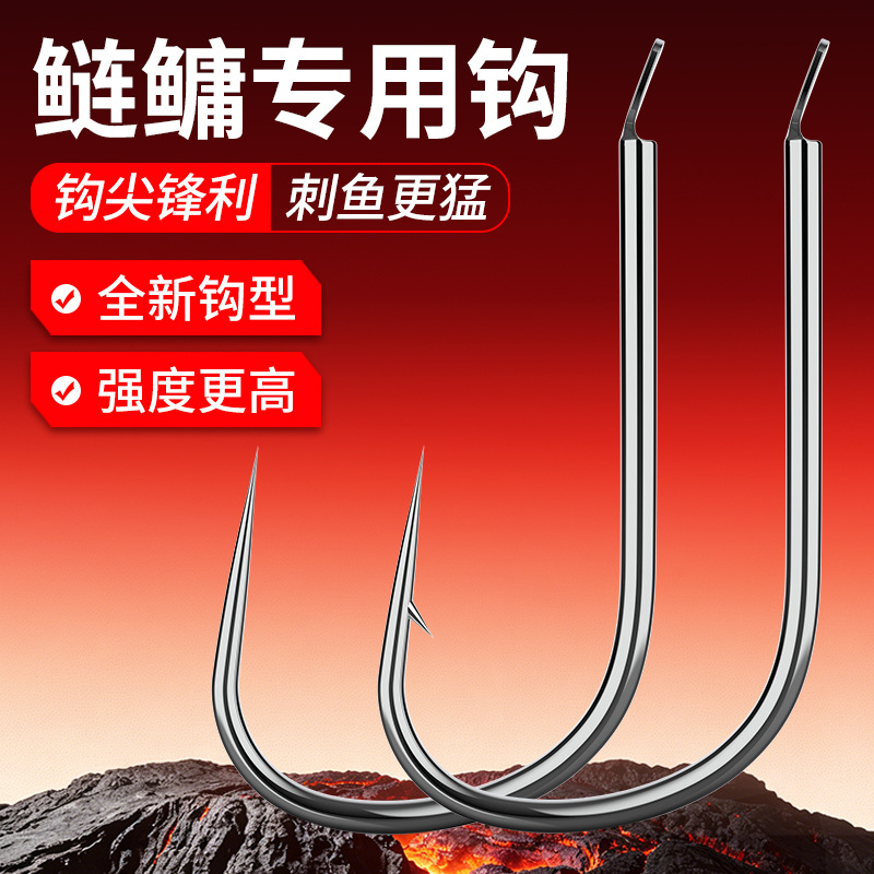 HuanSheng new hand rod float fishing hook for carp and bighead carp, specialized for black pit fishing, large fish new GuanDong fishing hook