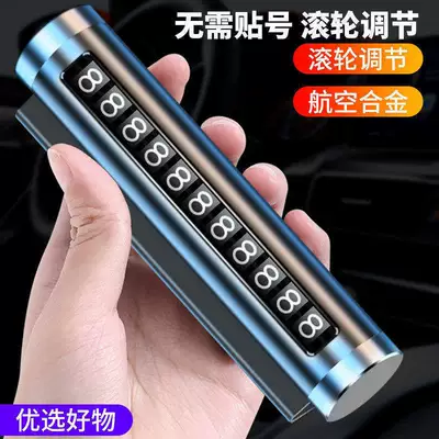phone number plate, car accessories | Nömrəli dayanma kartı