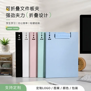 a4文件夹板夹办公学生书写夹多功能资料册试卷收纳夹垫板定制批发