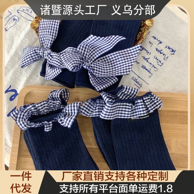 日系爆款蓬边饰品长筒藏蓝系中筒堆堆袜花边蝴蝶结甜美格子袜子女|undefined