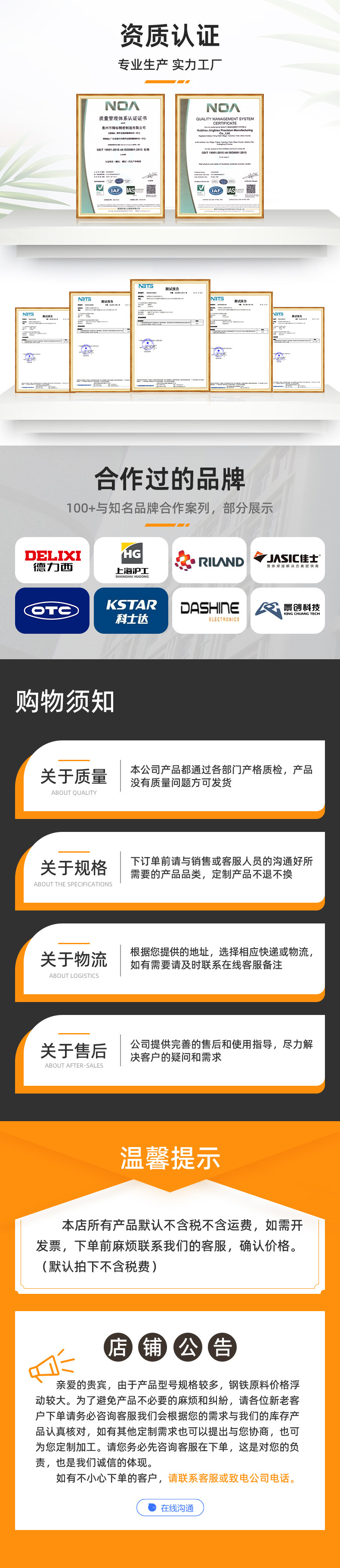 1911惠州市精标精密制造有限公司-详情页（螺柱）_06