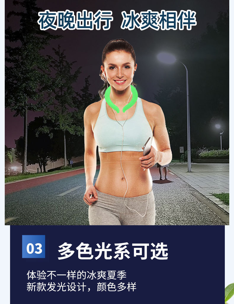 冰项圈夜光_07