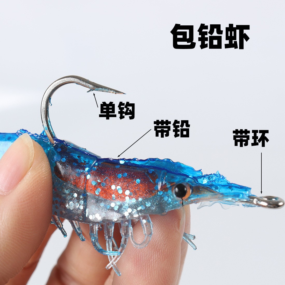 Floating Shrimp Lures Soft Baits Fresh Water Bass Swimbait Tackle Gear