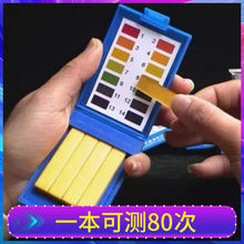 phԇ��ˮ�|�z�y���|���~����Һ���ˮˮ��yԇ�P�V����