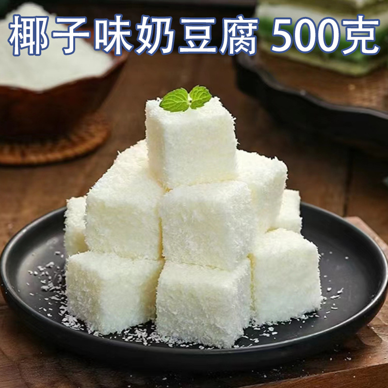 코코넛맛 우유두부 500g (조리불필요) 신제품 출시