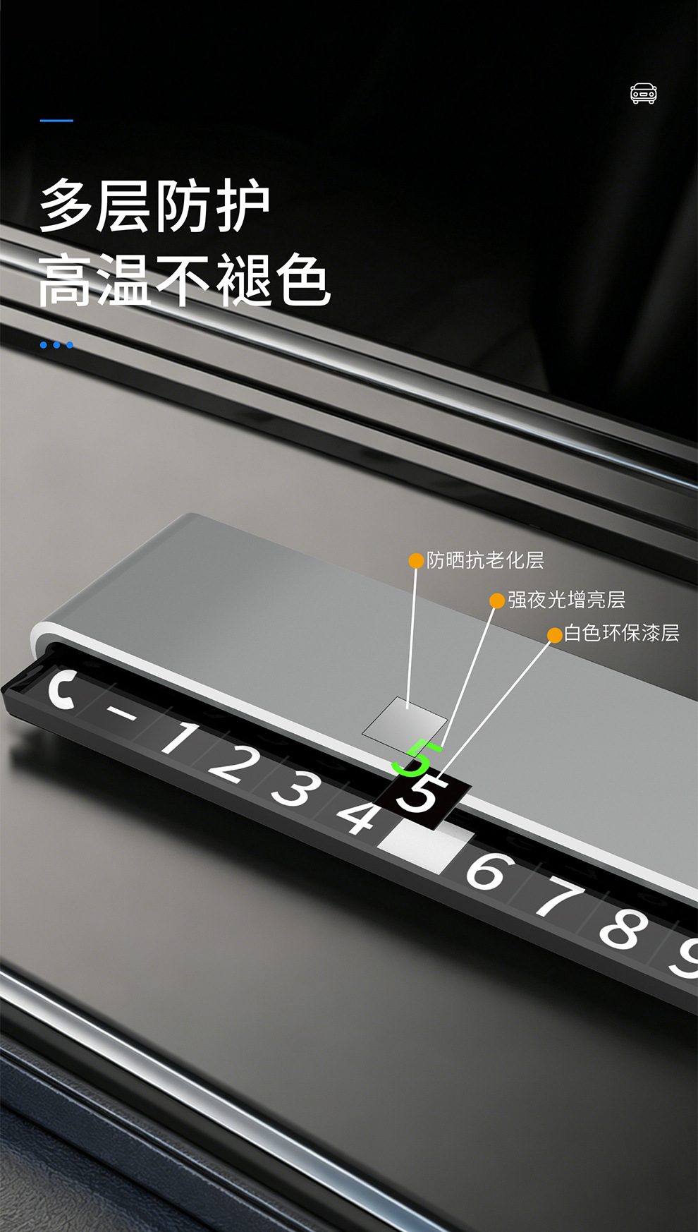 Cross-border temporary parking number plate with sliding switch to hide phone number, alloy digital car parking permit