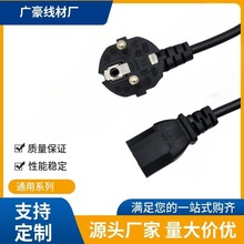 �W��Ʒ��β�Դ����X�C���@ʾ����ӡ�C�m����1.5M늾��Դ