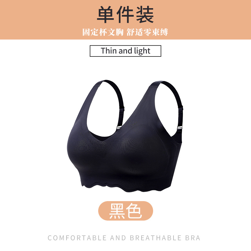 Ropa interior femenina sin rastro Plus tamaño grande pecho pequeño fijo taza de ajuste tipo de ajuste de pecho anti-flacidez Sujetador deportivo