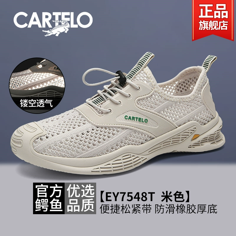 Fishing net, summer breathable shoes, thin sports casual footwear for leisure, crocodile, soft sole