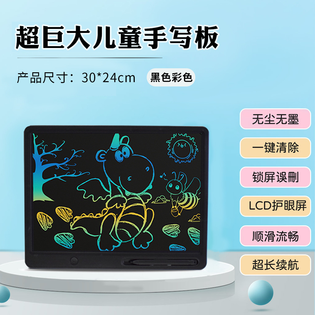 15-inch straight-edge color screen: black
