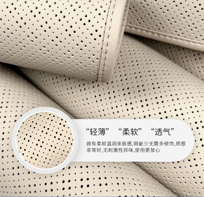Seat Cushion Cover for 26 Series Alphard Vellfire 40 Series