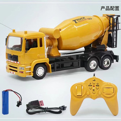 Cross-border new remote control toy with lighting and music, eight-channel remote control engineering vehicle, mini mixer truck, toy