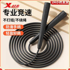 跳绳健身耐用成人运动燃脂大学生体育课中考试专用绳
