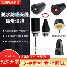 2.4G 4G 433GPSNB-iot�����C��Ģ���쾀ȫ������澮�w�쾀���W