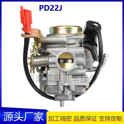 Suitable for Yamaha Zy100 Jog100 Rs100 Rsz100 100Cc Motorcycle Carburetor Cross-Border
