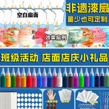 ����diy�ֹ�Ư���Ȳ��ϰ�����V���ȿհ������F��Ư����������b