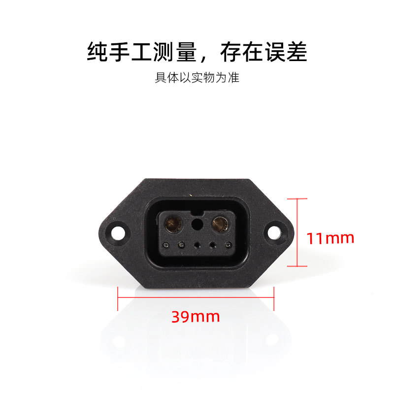 Suitable for Yadi Electric Scooter Lithium Battery 2+5 Female Connector with Signal Pin