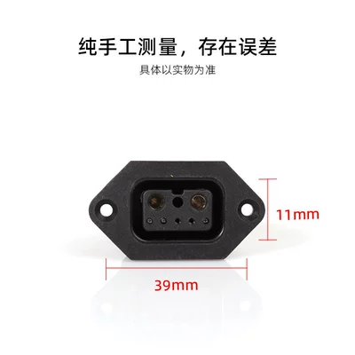 Suitable for Yadi Electric Scooter Lithium Battery 2+5 Female Connector with Signal Pin (Other Electric Vehicle Accessories) - yadi-25-female-base-with-signal-pin