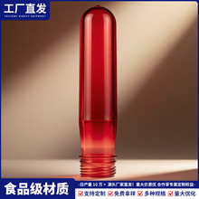 �S�����l55mmPETʳƷ��ƿ�� ��Ӂ�һ�������ˮͰ��ȫ���ϸ�͸��