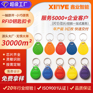 RFID���ܸБ�耳׿ۿ� EM 4200оƬ�ǽ��|ʽ���l�T��耳׿ۿ�����