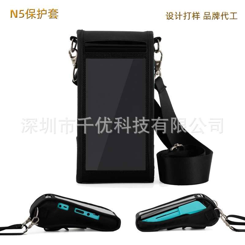 无线POS机保护套扫描仪器套手持终端车牌识别手持保护套 生产厂家