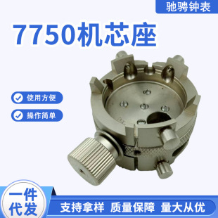 �ޱ����� 7750�Cо�� 7753�Cо�� �ֱ�Cо���ù̶���SW500��о��