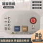 操作线路定制柔性开关