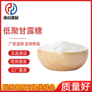 �;۸�¶�� ʳƷ����ζ�� ʳƷ���ӄ� ˮ���� �;۸�¶�� �F؛