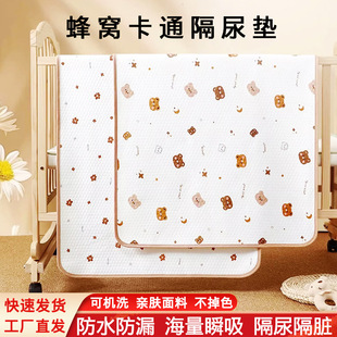 ����|�냺��ˮ��ϴ����͸����������|���򴲴�ߴ��̋��|���|