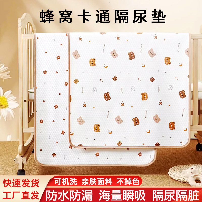 Diaper Pad Baby Waterproof Washable Pure Cotton Breathable Newborn Diaper Pad Diaper Bed Large Size Aunt Pad Mattress