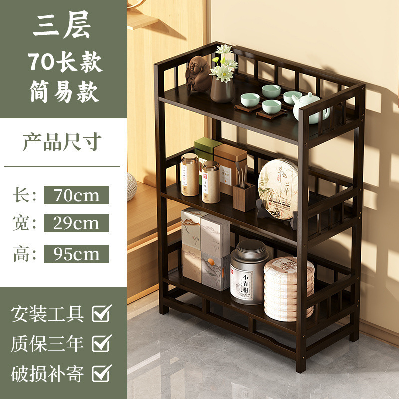 新中式实木博古架摆件茶叶架置物架多宝阁展示柜茶具茶杯收纳架子|undefined