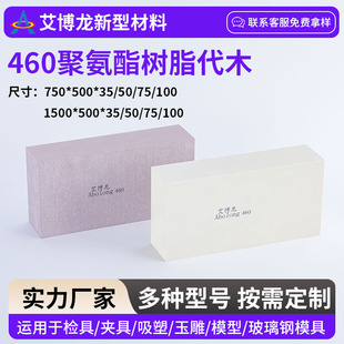 460�۰�����֬��ľ�z���ξߌ���CNC�ӹ���ľ��460��ľ��F؛�S��