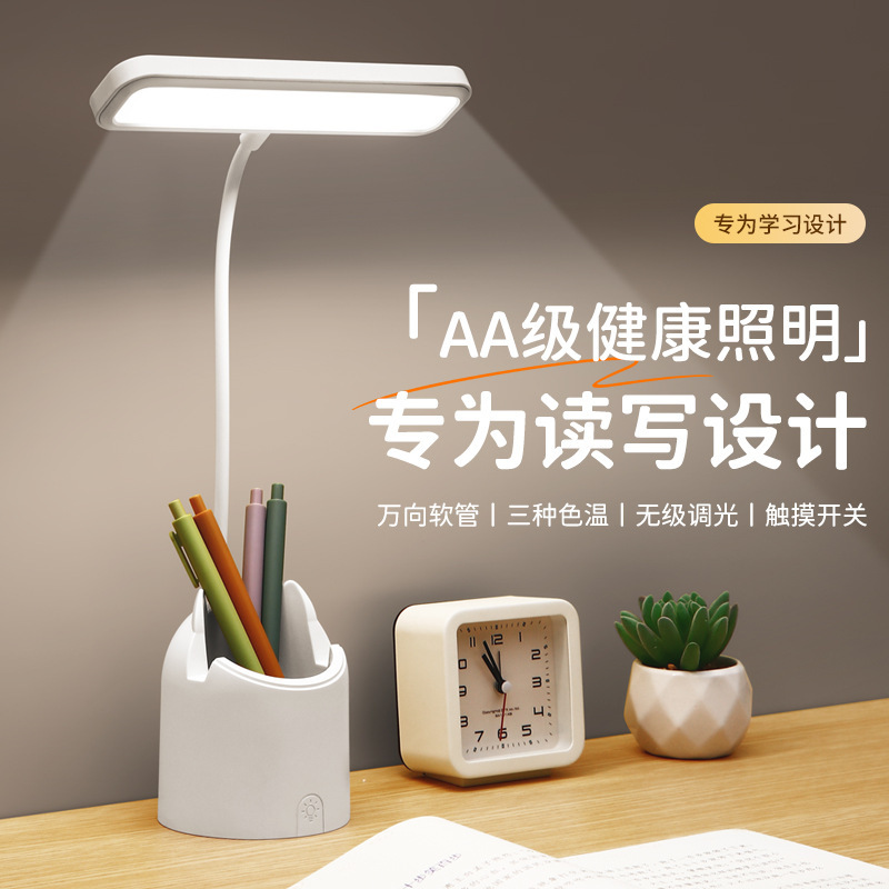 Eye-caring study desk lamp, foldable, rechargeable and plug-in, LED student and children's dormitory reading bedside lamp, factory direct Eye-caring study desk lamp, foldable, rechargeable and plug-in, LED student and children's dormitory reading bedside lamp, factory direct