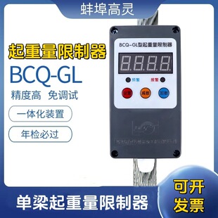 ���ؙC늄Ӻ��J���������������`BCQ-GL���d���o��������3/5/10T