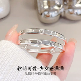 手镯;项链;戒指