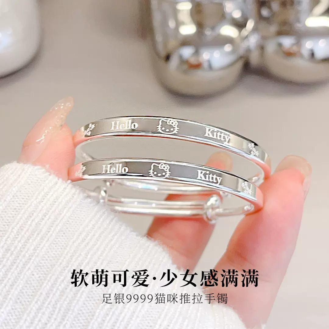 Hello Kitty足银9999纯银童镯实心小孩宝宝镯子小孩满月手环礼物