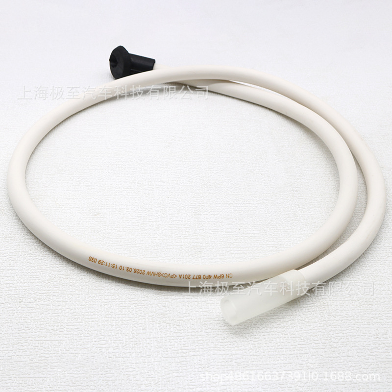 4F0877201A, white-colored sunroof drain pipe, suitable for Audi A6L 4Z8 C6 2.0T, 2005-2012