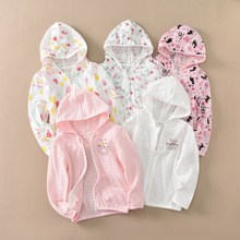 分防晒服吸汗皮肤衣中大童新棉薄款儿童男女孩拉链空调风帽衫外套