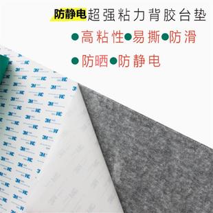 J8 Leather Table Mat High Temperature Resistant Self-Adhesive Workbench Sticky Repair Anti-Static Table Mat with Mat Electrostatic Anti-Slip Rubber G3