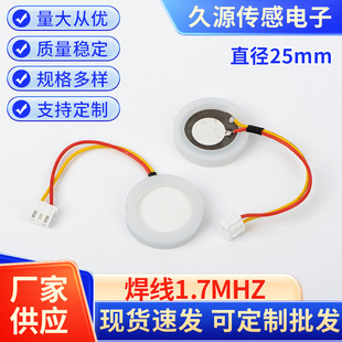 ֱ��25mm�����F��Ƭֱ��25�l��1.7MHZ�F��Ƭ�S��