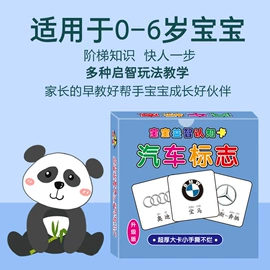 玩具挂图;窗花、窗贴;红包/利是封