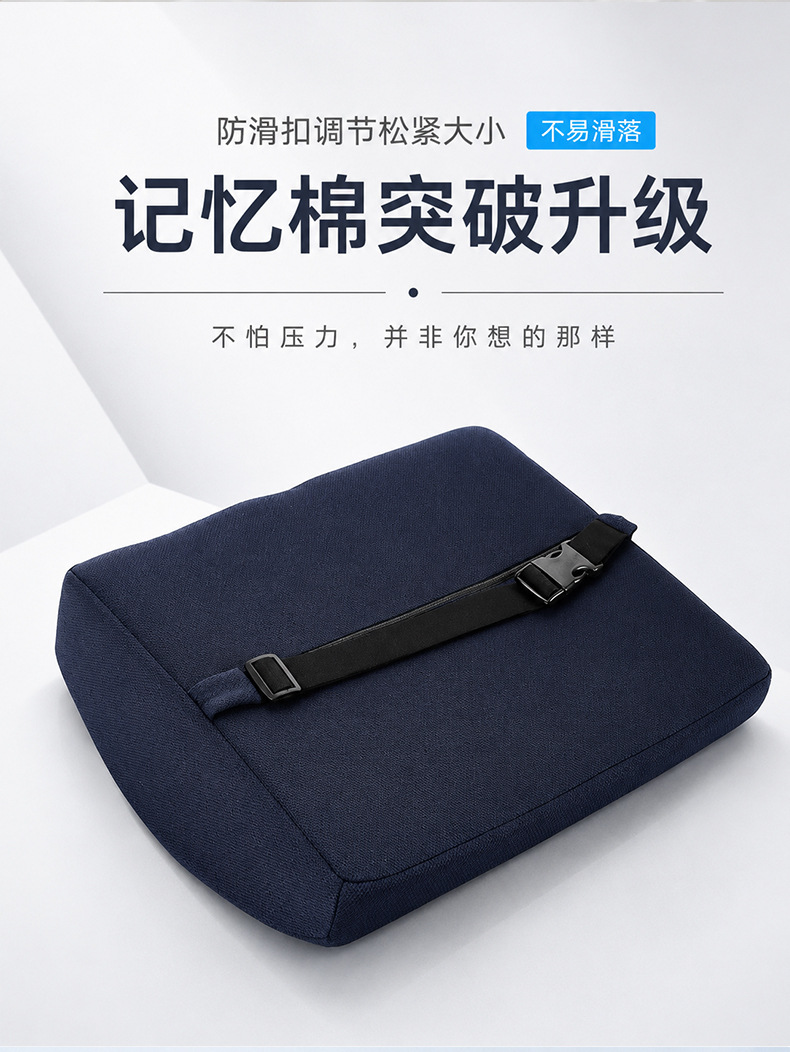 Gel lumbar support cushion for office, waist support pillow, back support for long-term sitting, lumbar pillow, backrest support cushion