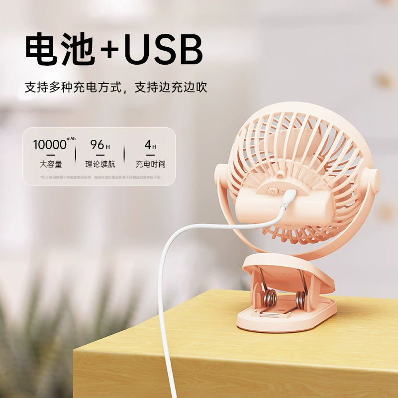 K6 клип вентилятор USB мини - может быть заряжен автомобильная клип настольный вентилятор большой емкости, тихий двойной -электрический длительный срок службы