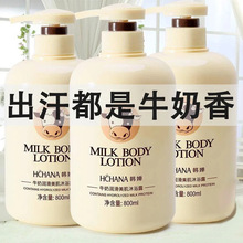 韩婵牛奶香沐浴露持久留香正品官方品牌男士女通用72小时保湿滋润