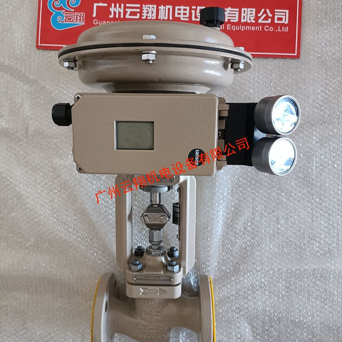 萨姆森SAMSON DN45阀门