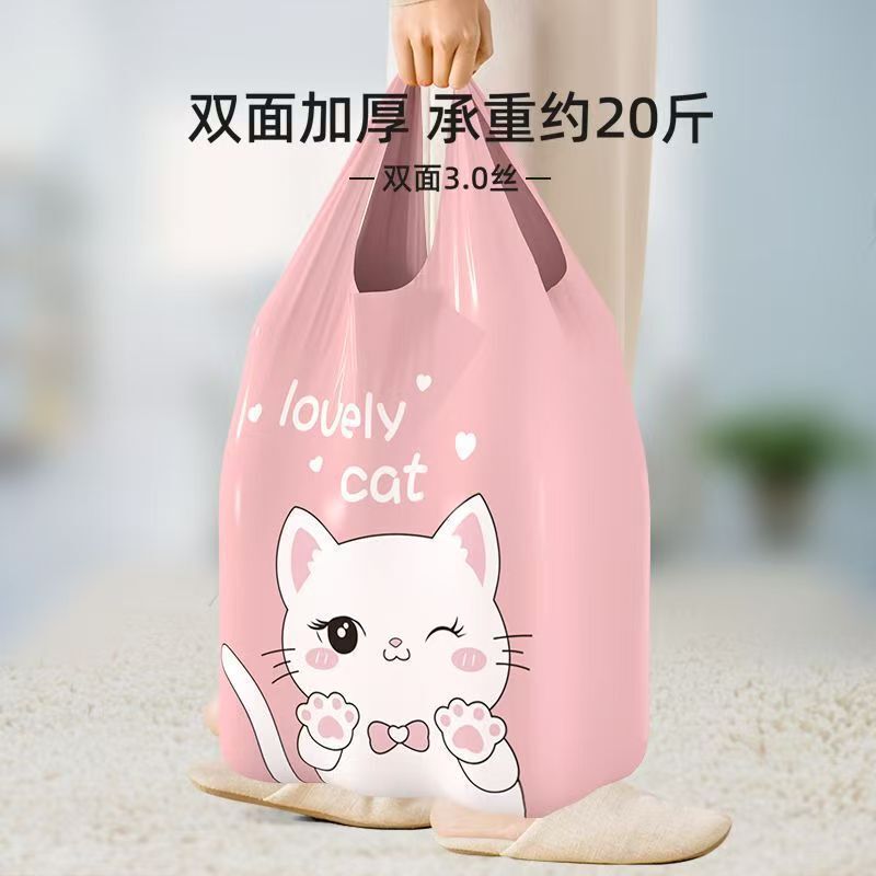 垃圾袋家用萌粉猫印花加厚背心手提式大号厨房塑料袋大号垃圾袋|undefined