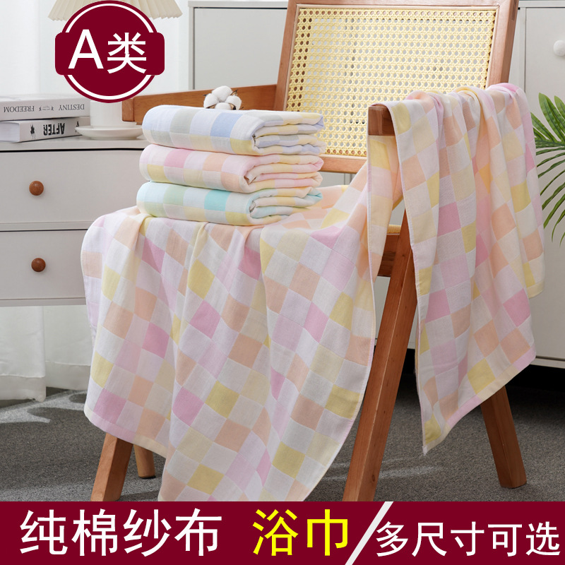 Cotton gauze thin soft bath towel