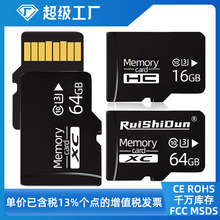 现货内存卡64g行车记录仪8g儿童相机存储卡32G监控tf卡高速U3高速